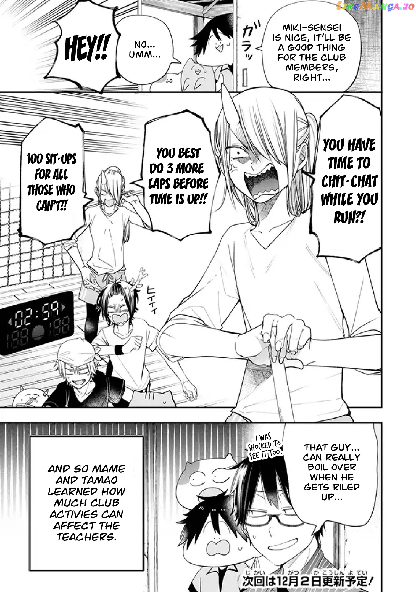 Youkai Gakkou No Seito Hajimemashita! chapter 24 - page 5