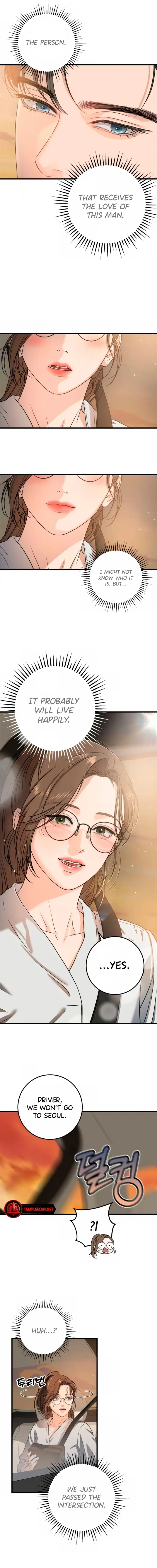 I Can't Wait To Eat You Chapter 5 - page 12