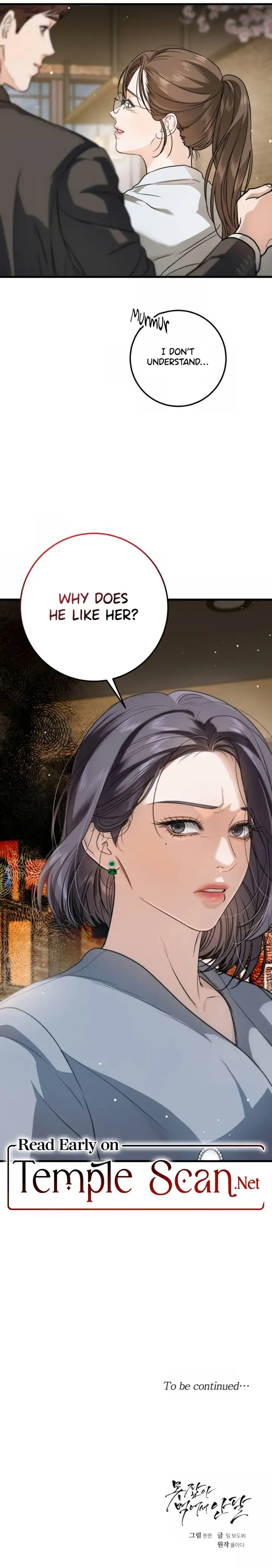 I Can't Wait To Eat You Chapter 6 - page 13