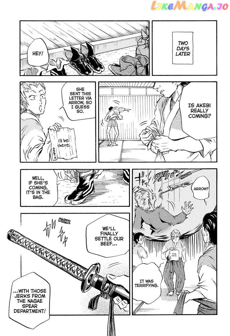 Neru: Way of the Martial Artist chapter 1 - page 48