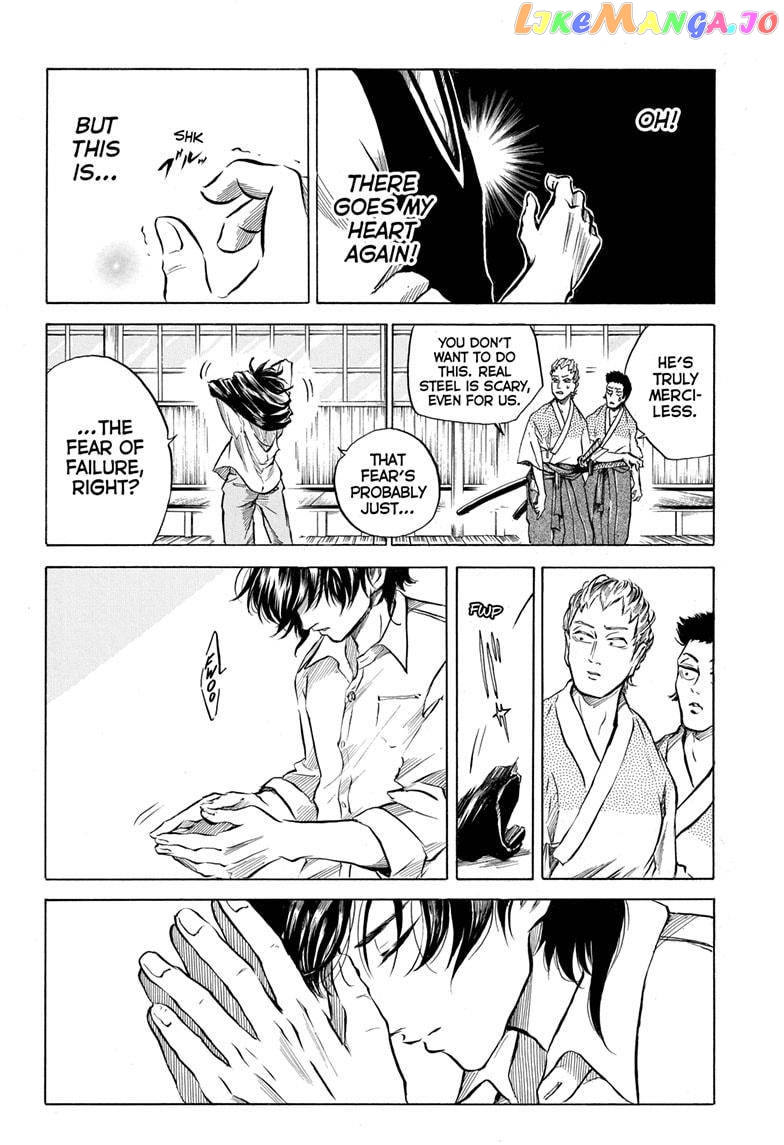 Neru: Way of the Martial Artist chapter 2 - page 16