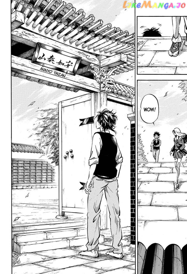 Neru: Way of the Martial Artist chapter 2 - page 2