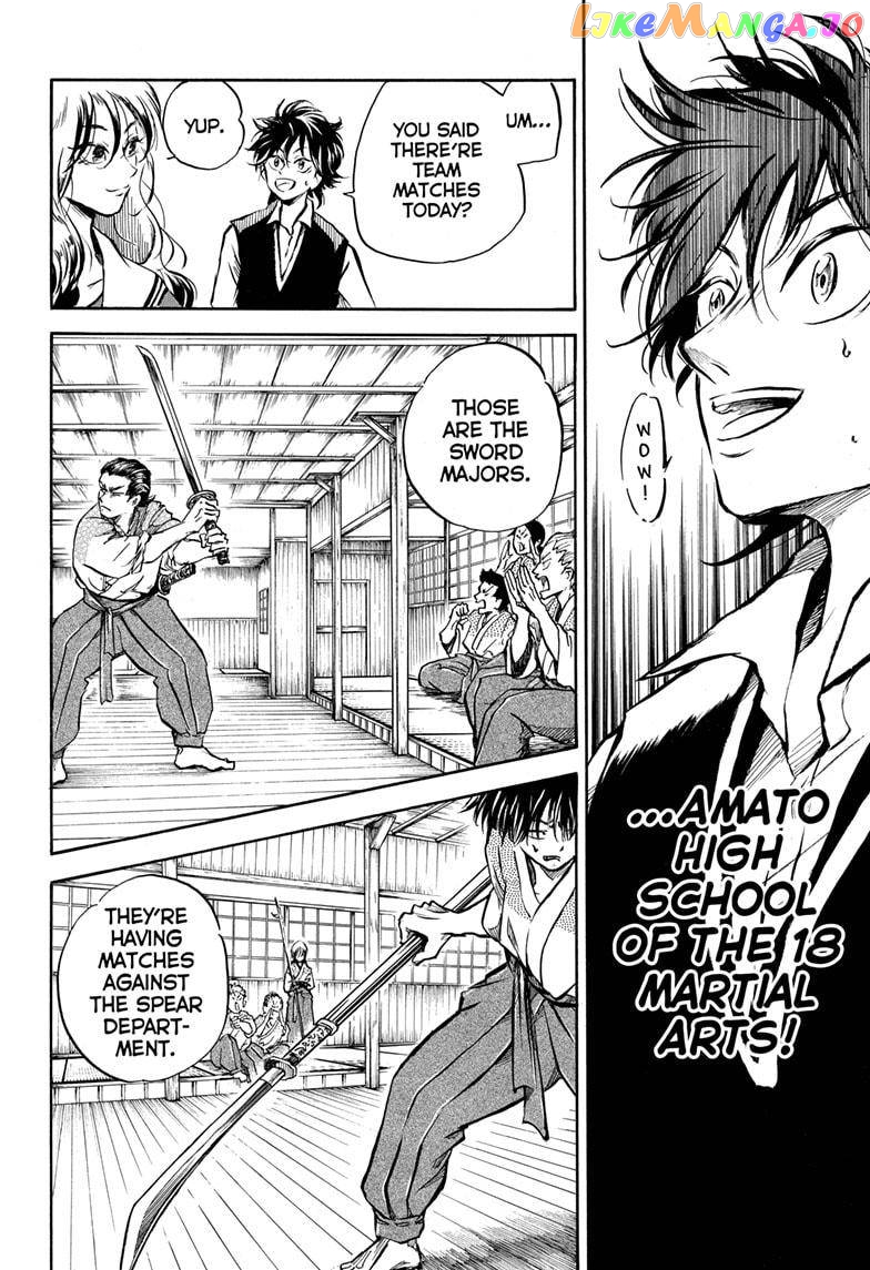 Neru: Way of the Martial Artist chapter 2 - page 6