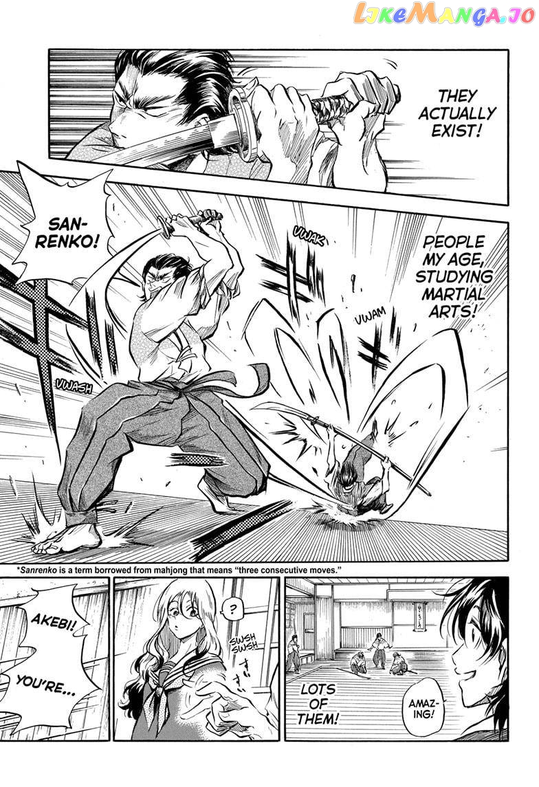 Neru: Way of the Martial Artist chapter 2 - page 7