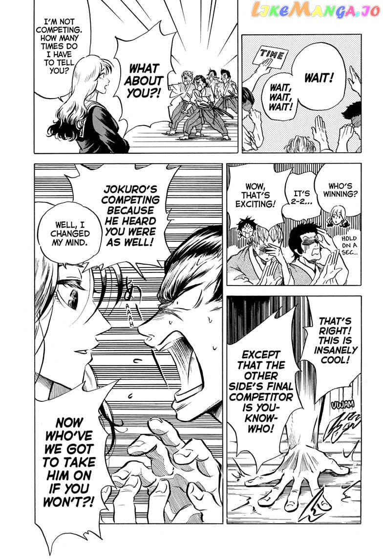 Neru: Way of the Martial Artist chapter 2 - page 9