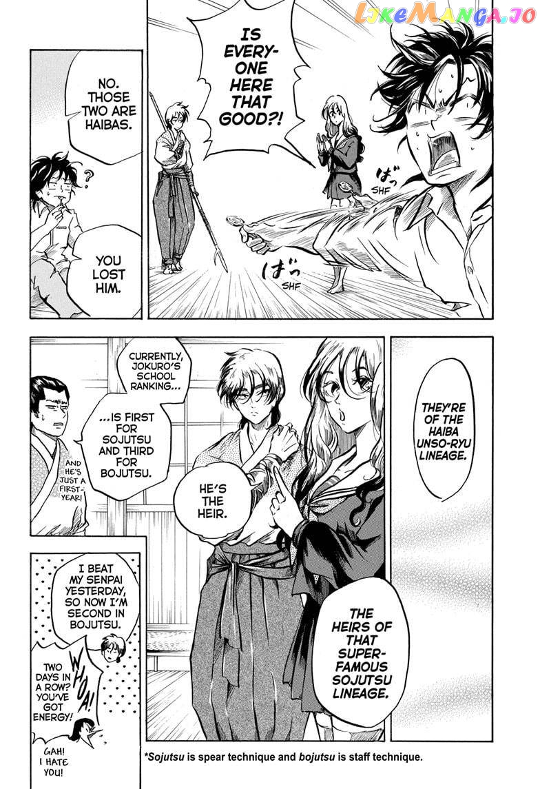 Neru: Way of the Martial Artist chapter 3 - page 17