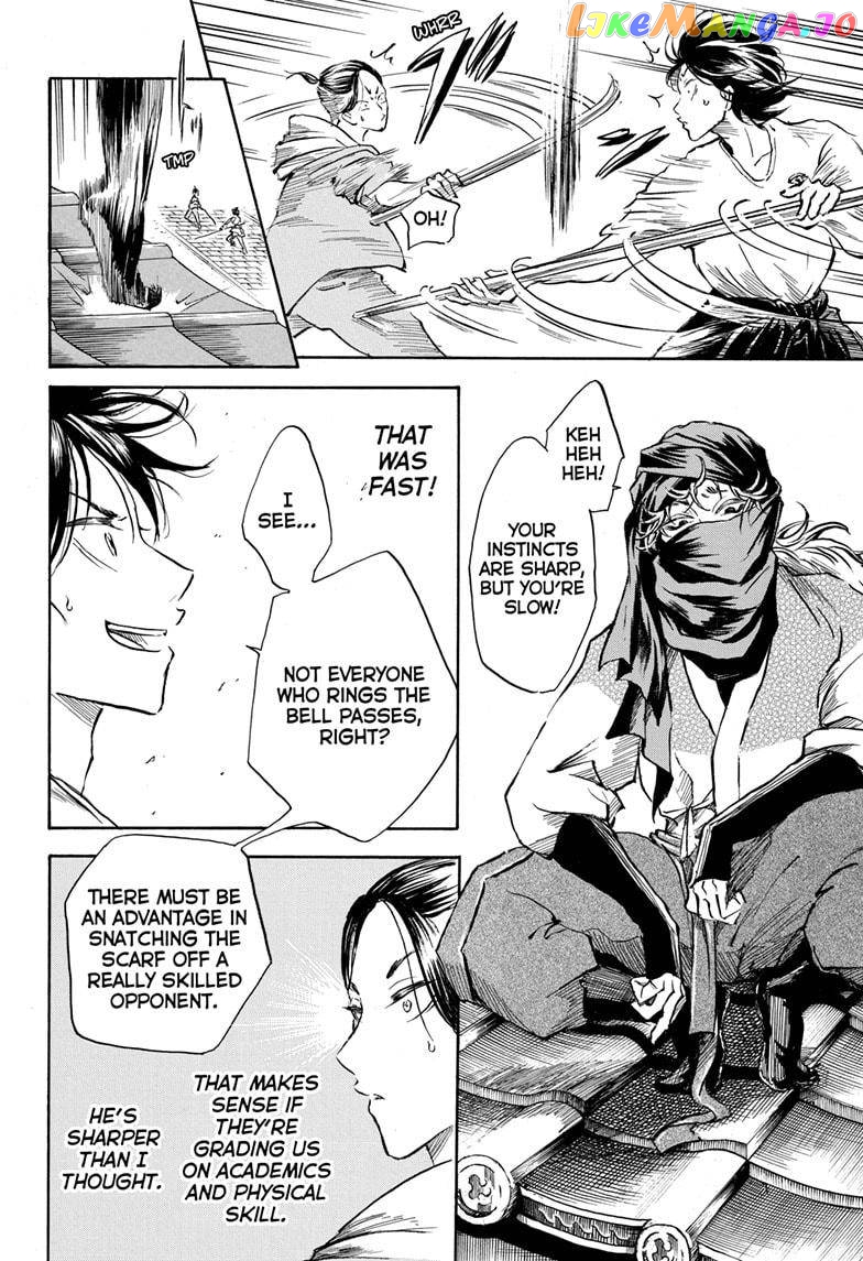 Neru: Way of the Martial Artist chapter 5 - page 6