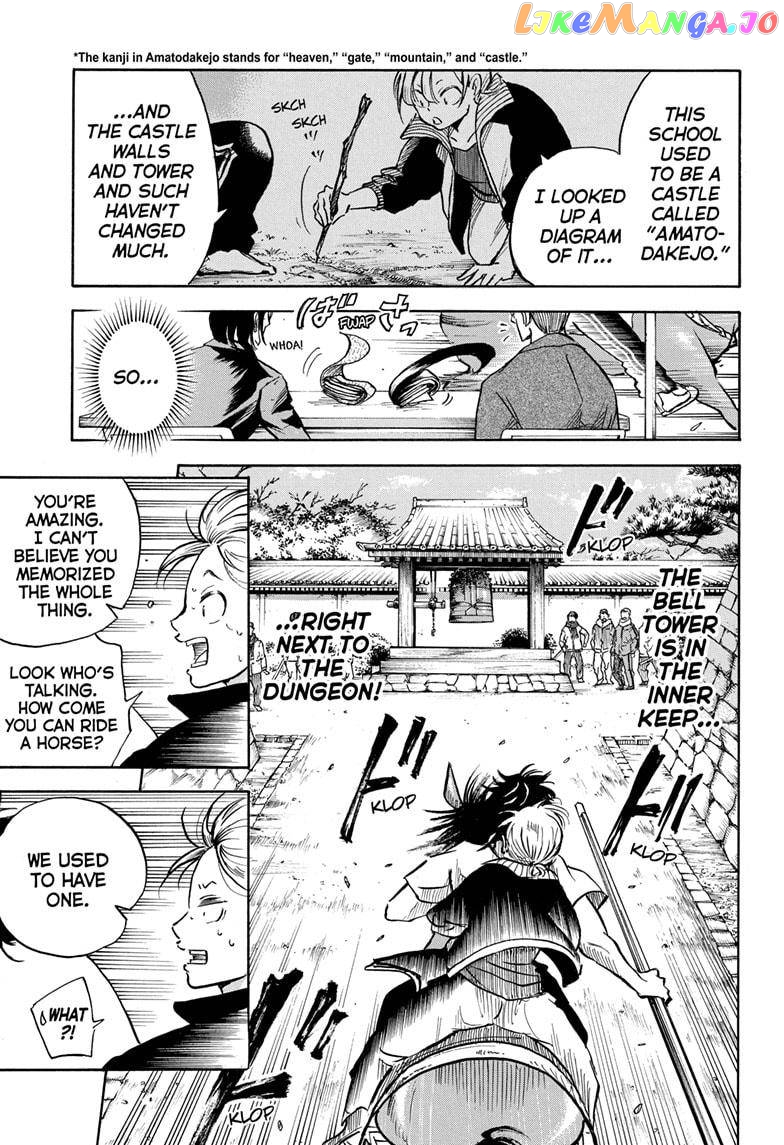 Neru: Way of the Martial Artist chapter 7 - page 1