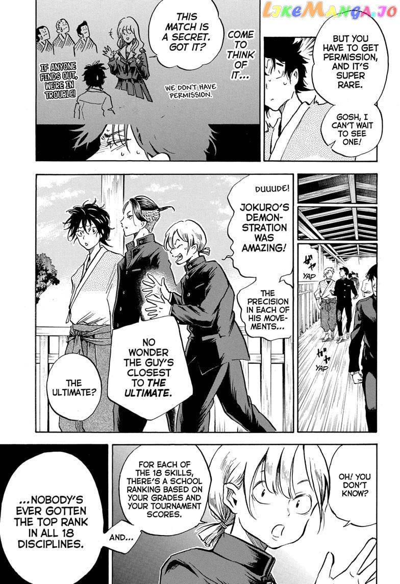 Neru: Way of the Martial Artist chapter 7 - page 7