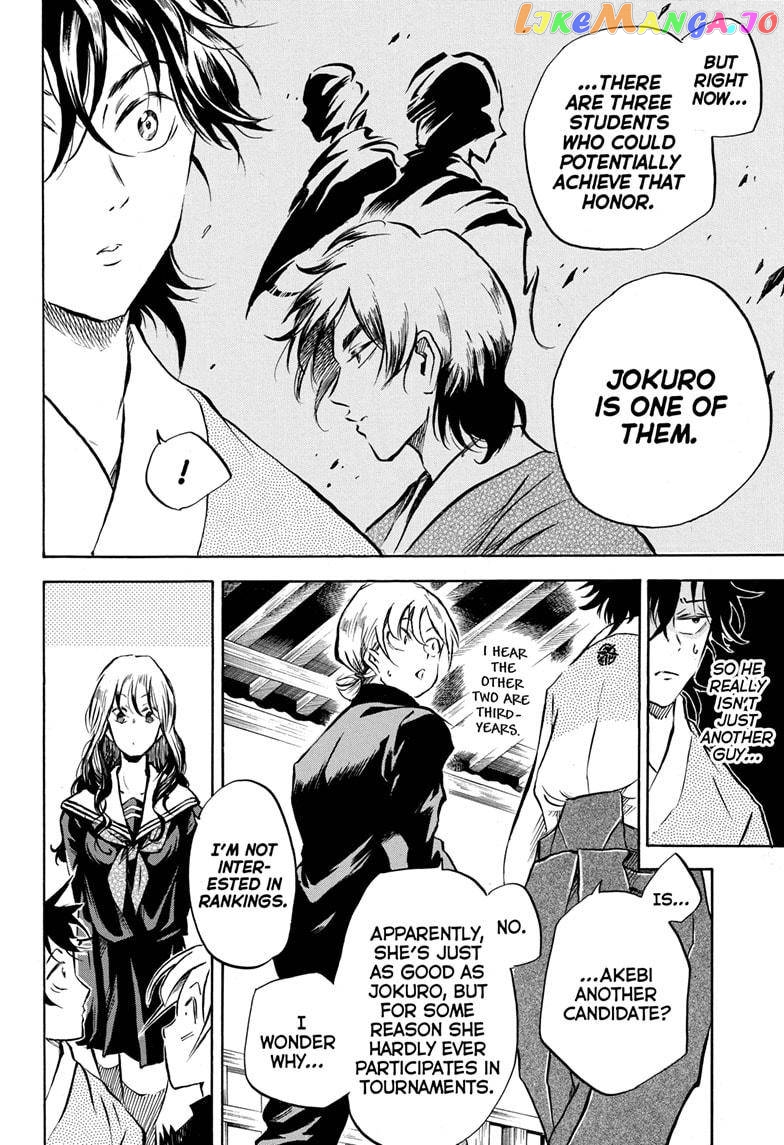 Neru: Way of the Martial Artist chapter 7 - page 8