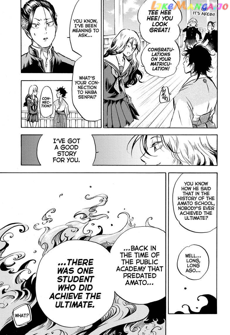 Neru: Way of the Martial Artist chapter 7 - page 9