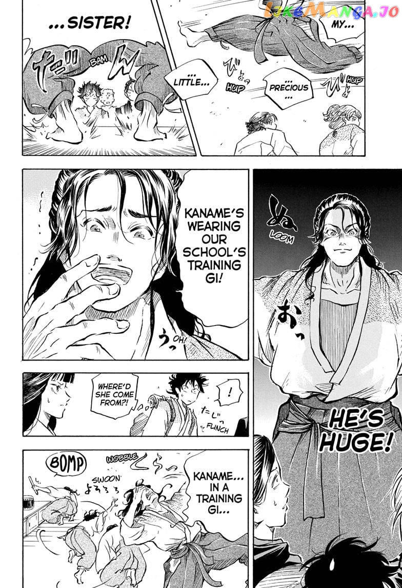 Neru: Way of the Martial Artist chapter 8 - page 12