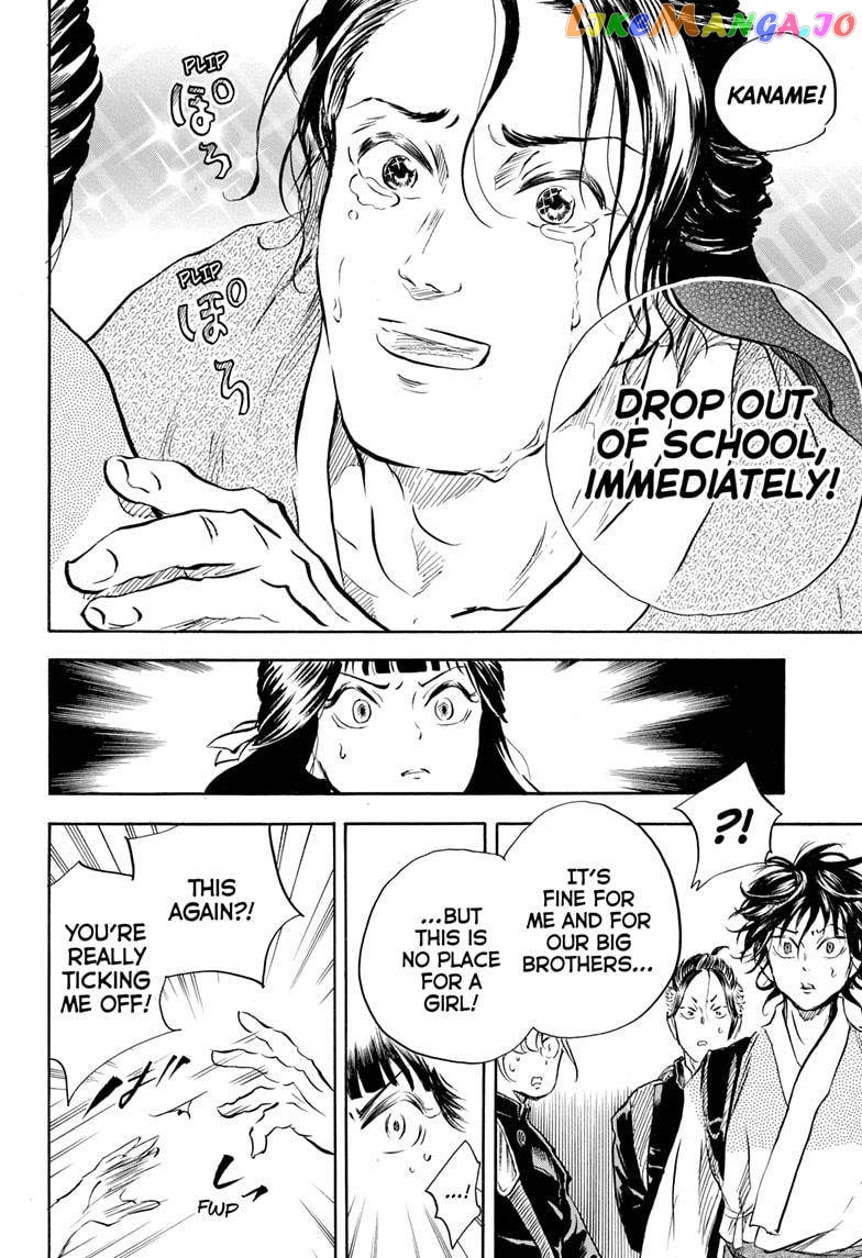 Neru: Way of the Martial Artist chapter 8 - page 14