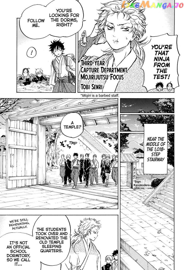 Neru: Way of the Martial Artist chapter 8 - page 7