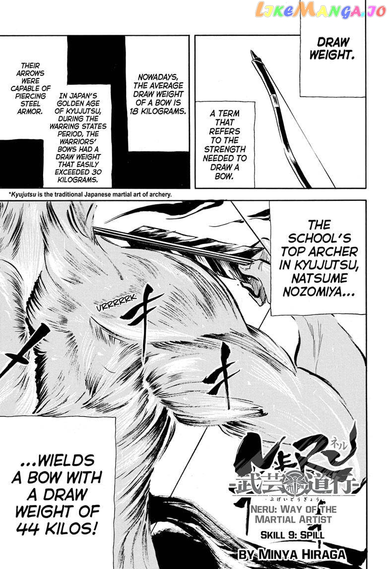 Neru: Way of the Martial Artist chapter 9 - page 1