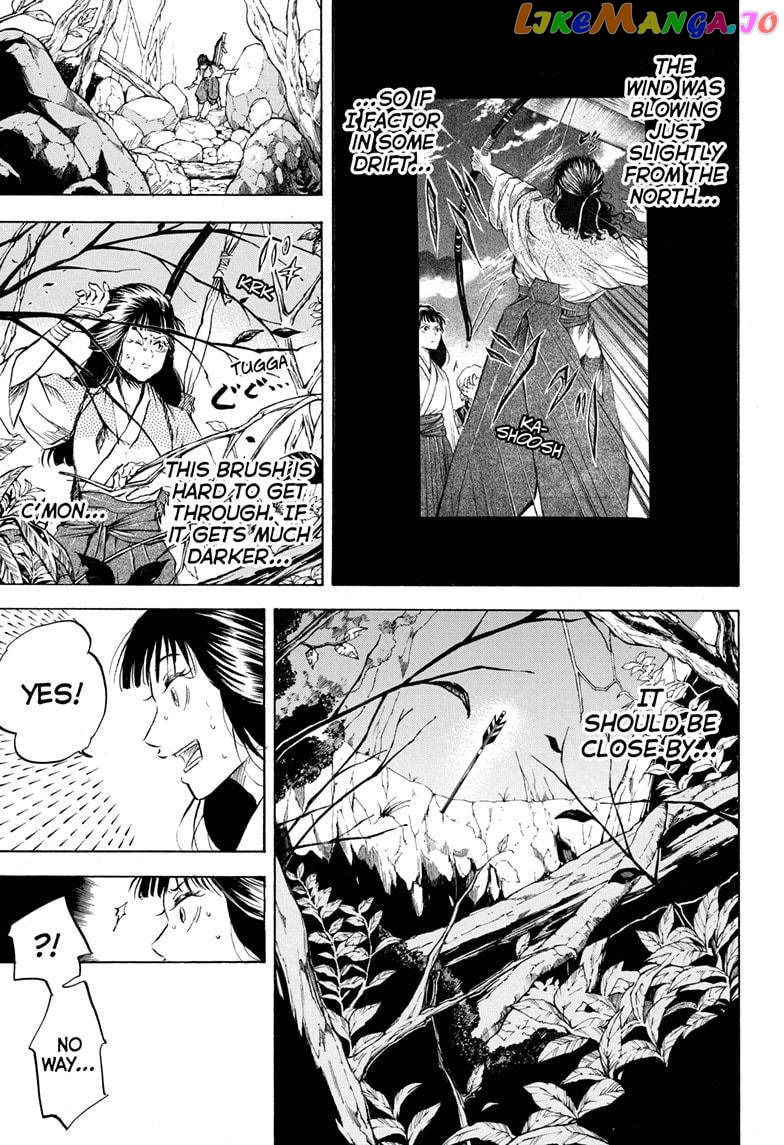 Neru: Way of the Martial Artist chapter 9 - page 7