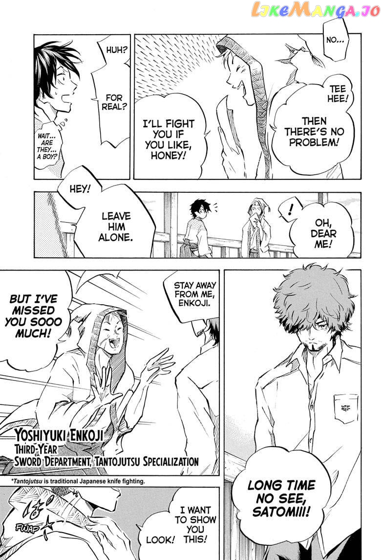 Neru: Way of the Martial Artist chapter 12 - page 5