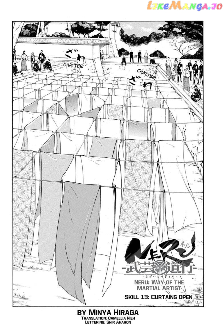 Neru: Way of the Martial Artist chapter 13 - page 2