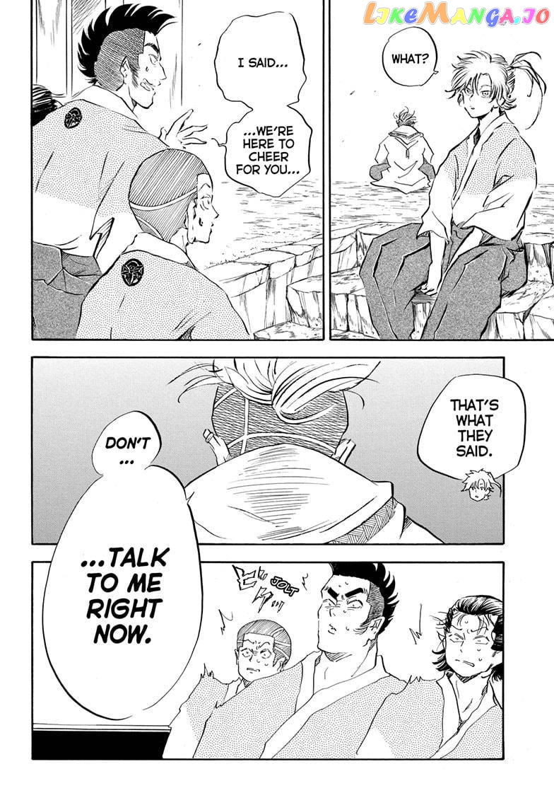 Neru: Way of the Martial Artist chapter 13 - page 6