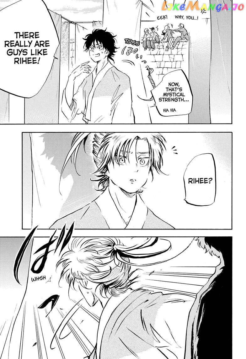 Neru: Way of the Martial Artist chapter 14 - page 5