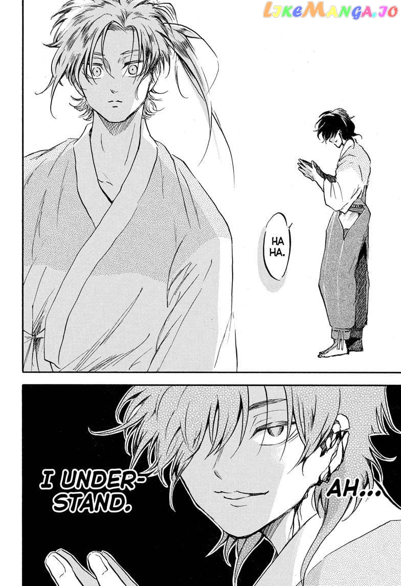 Neru: Way of the Martial Artist chapter 15 - page 10