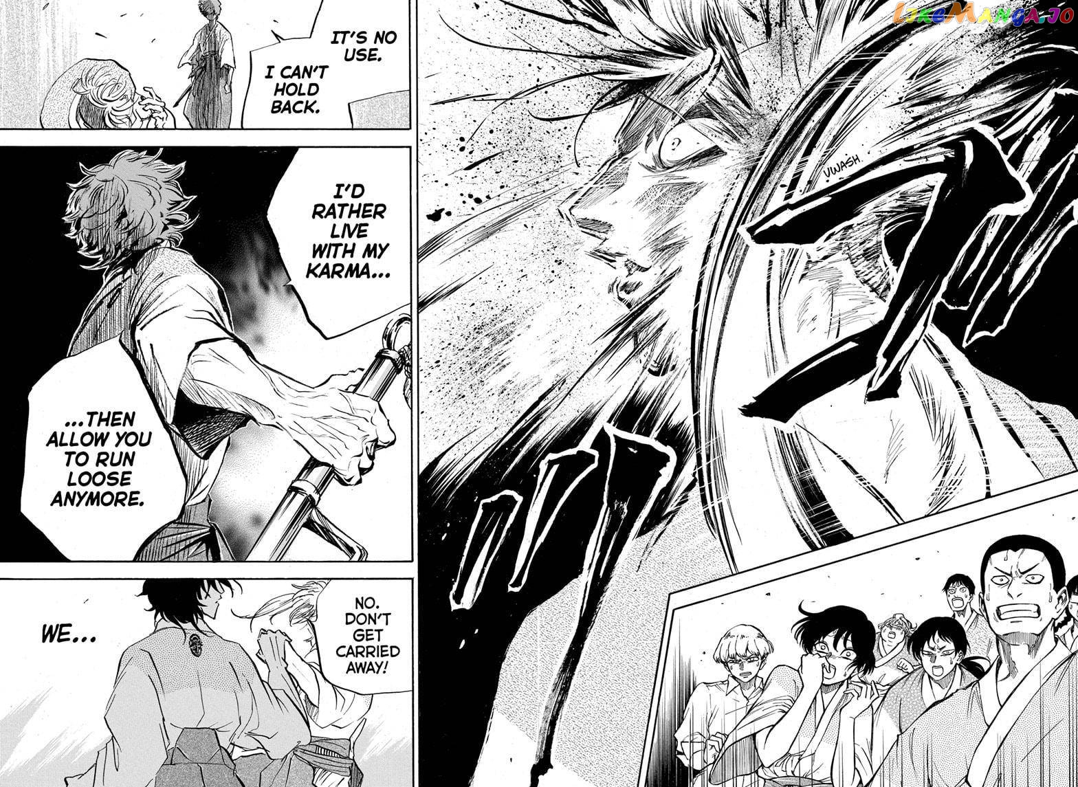 Neru: Way of the Martial Artist chapter 15 - page 16