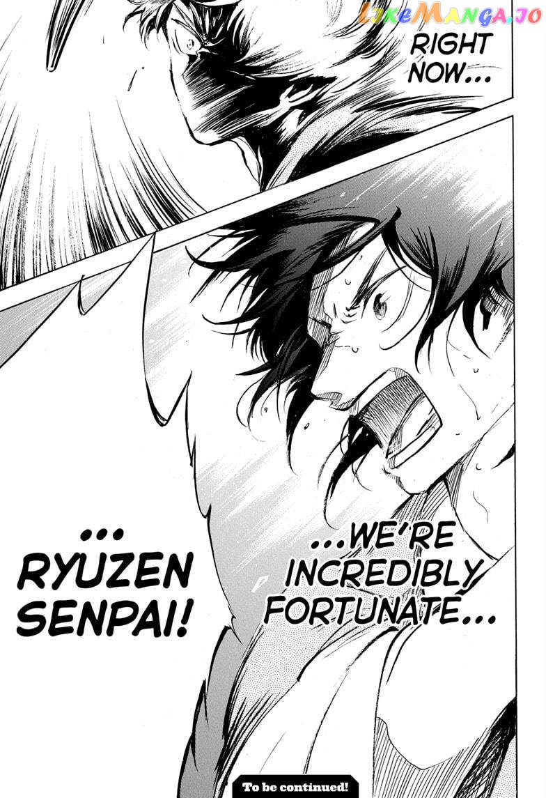Neru: Way of the Martial Artist chapter 15 - page 18