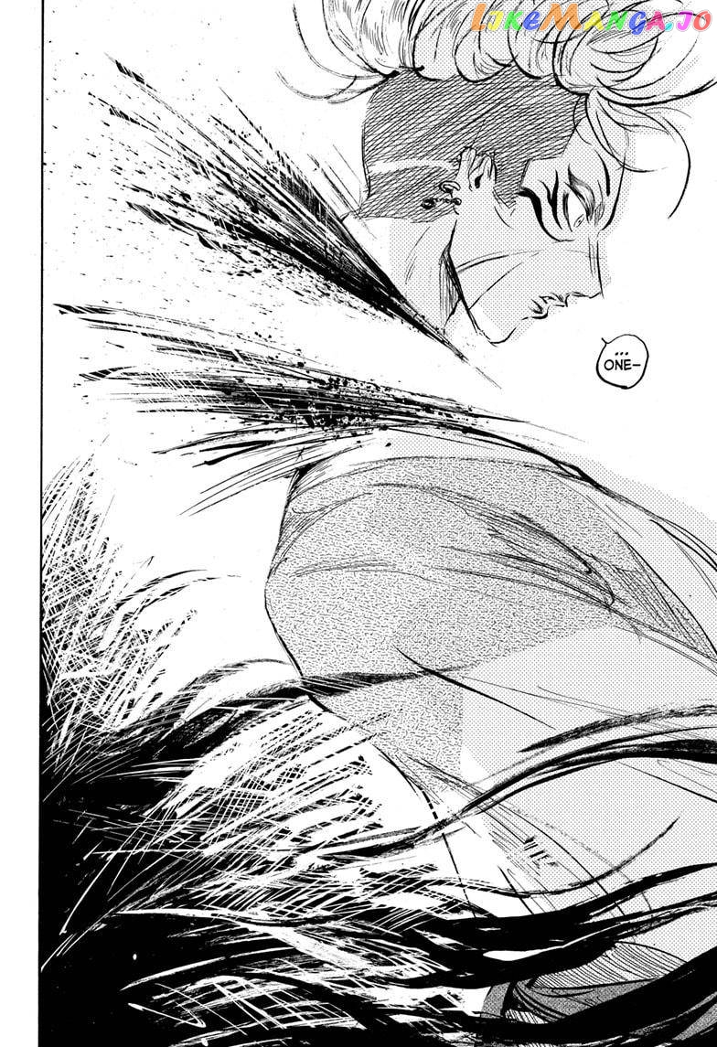 Neru: Way of the Martial Artist chapter 15 - page 4