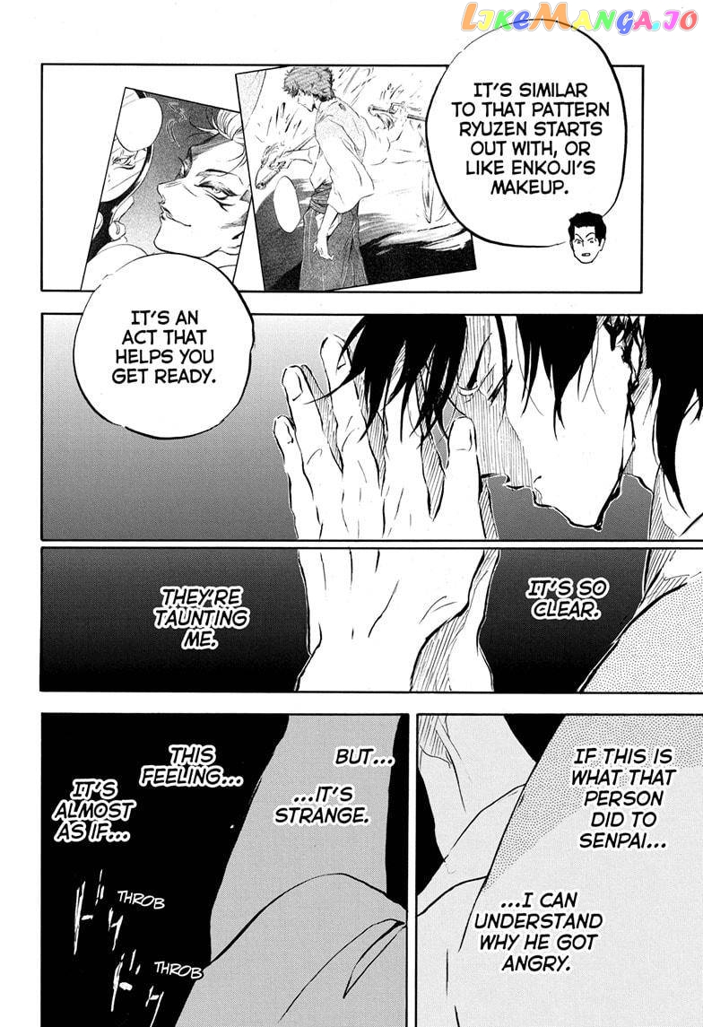 Neru: Way of the Martial Artist chapter 15 - page 8