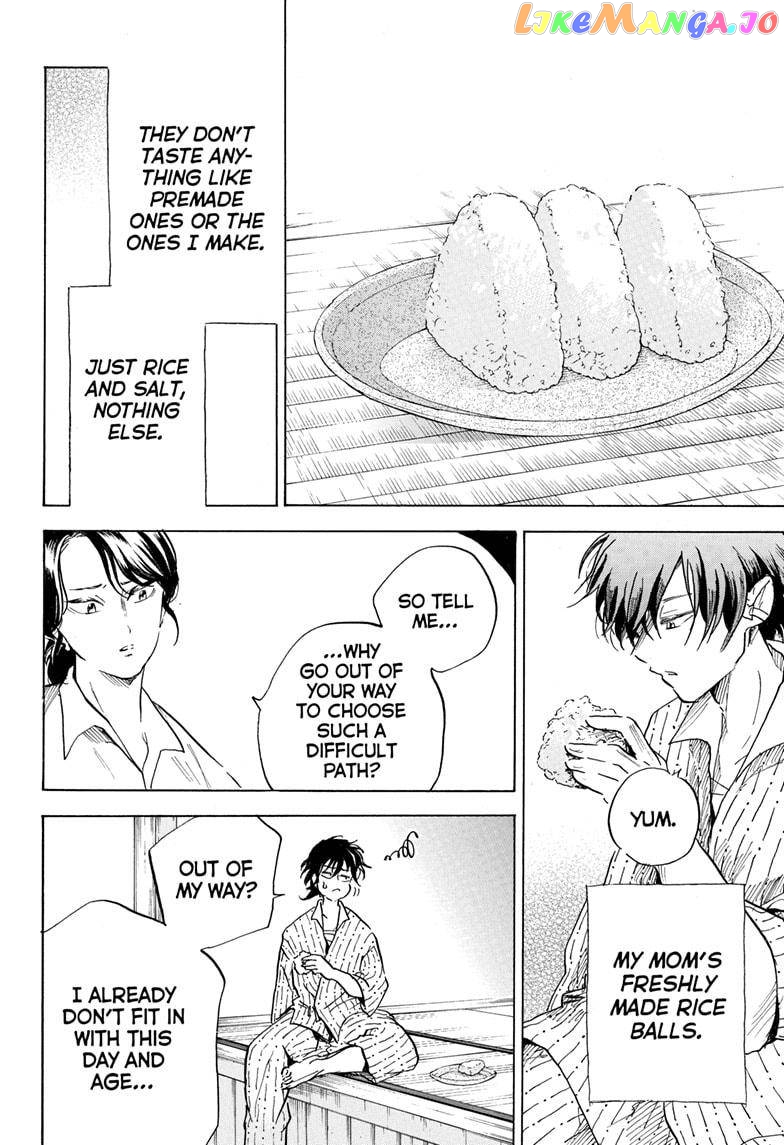 Neru: Way of the Martial Artist chapter 17 - page 16
