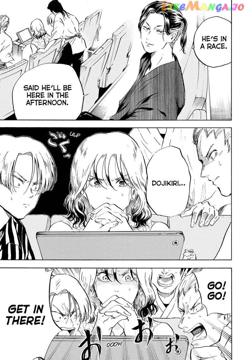 Neru: Way of the Martial Artist chapter 18 - page 3