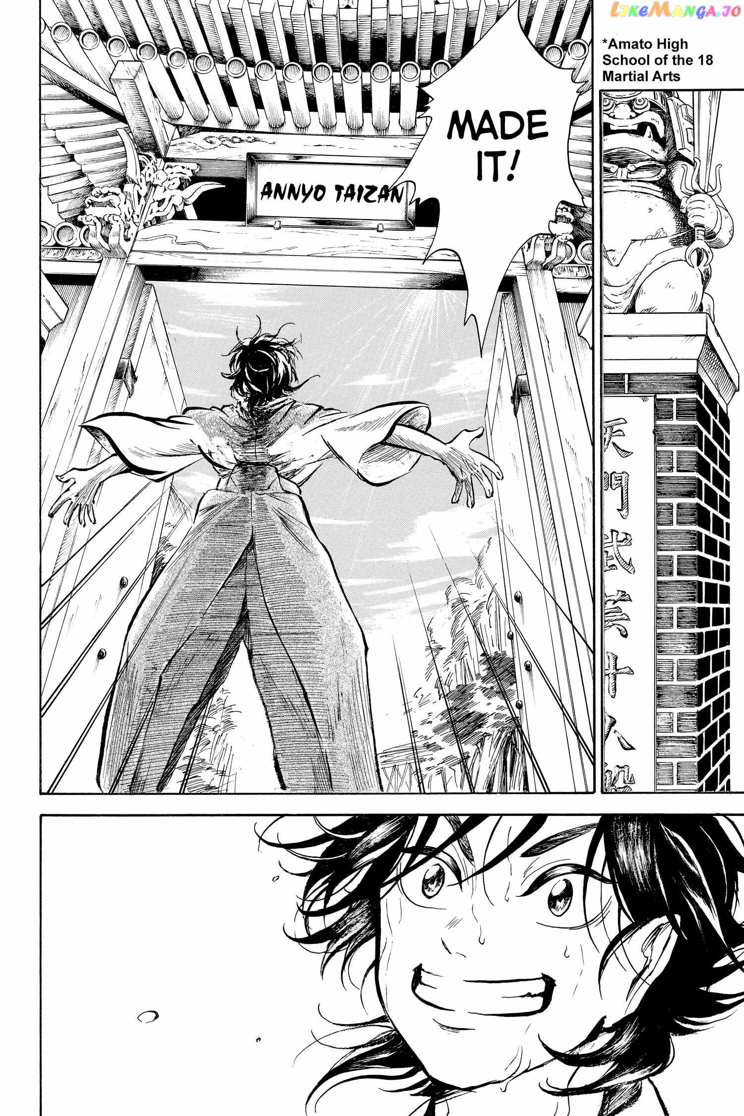 Neru: Way of the Martial Artist chapter 18.2 - page 4
