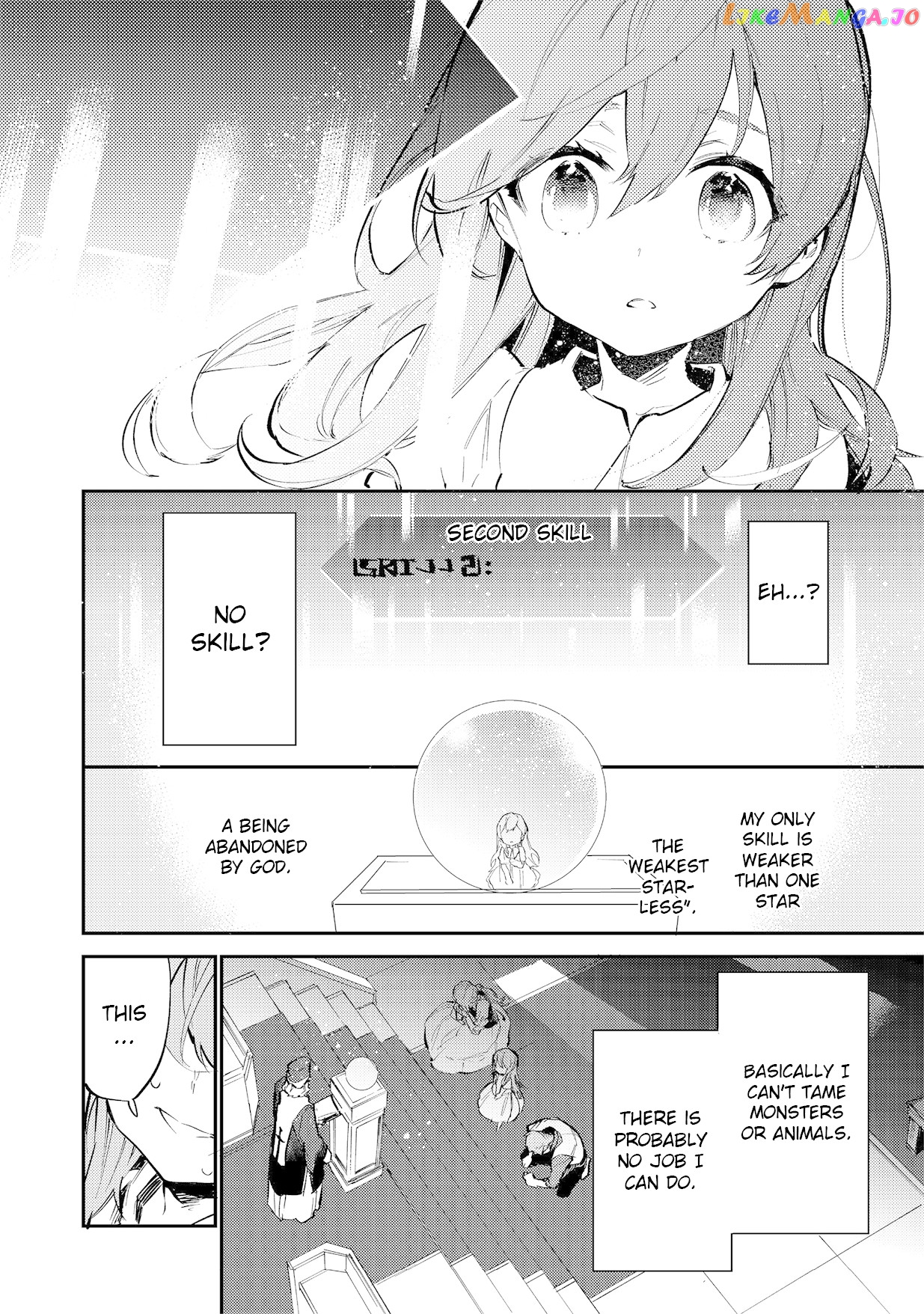 The Weakest Tamer Began a Journey to Pick up Trash chapter 1 - page 7