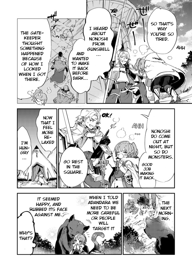 The Weakest Tamer Began a Journey to Pick up Trash chapter 10.2 - page 20