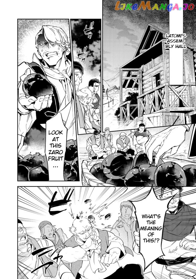 The Weakest Tamer Began a Journey to Pick up Trash chapter 12.1 - page 2