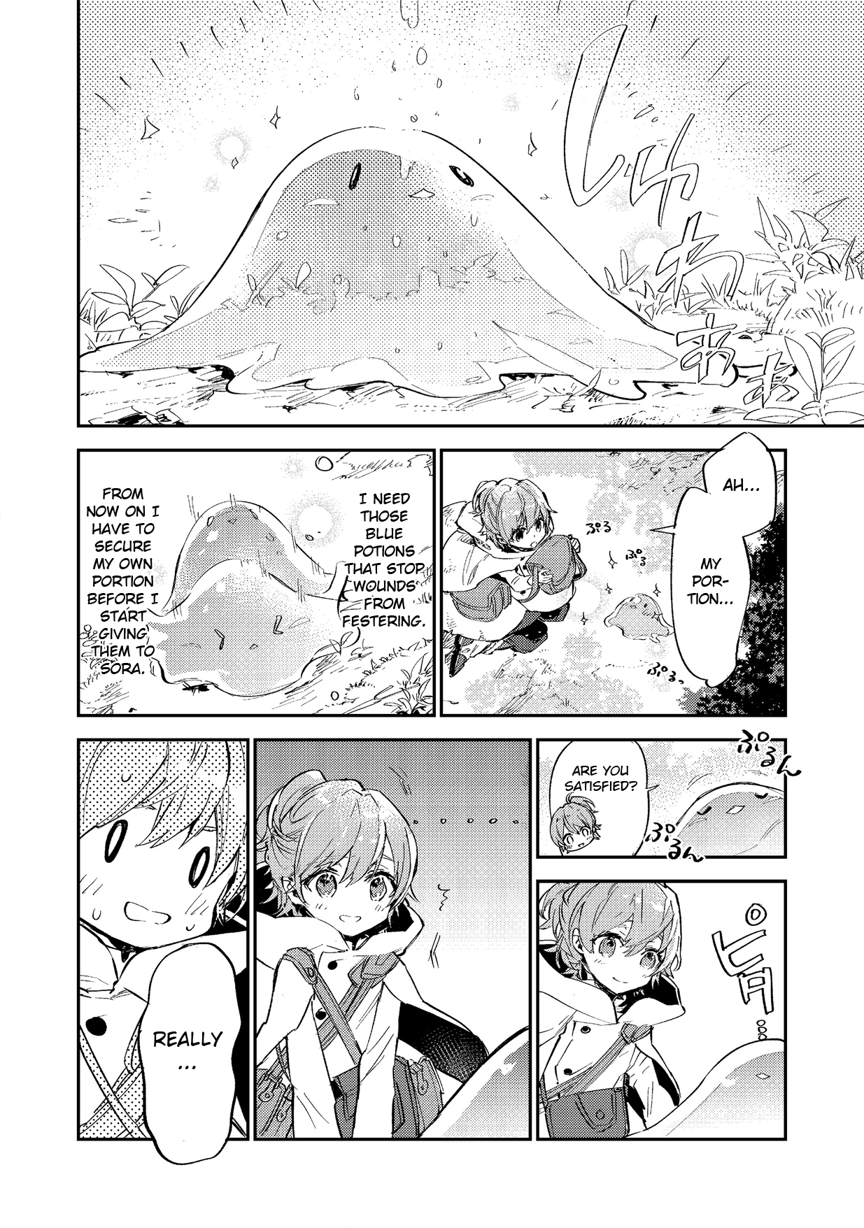 The Weakest Tamer Began a Journey to Pick up Trash chapter 3 - page 10