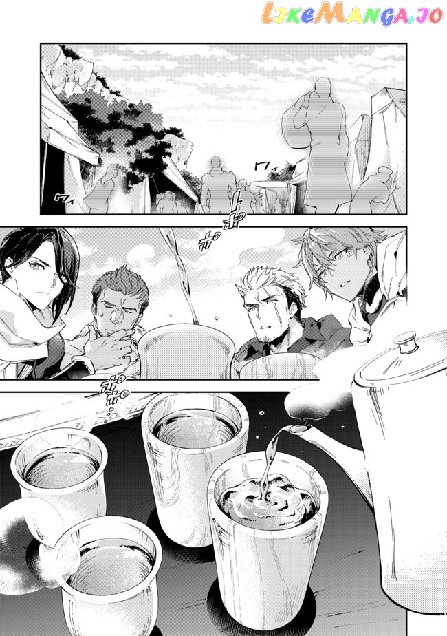 The Weakest Tamer Began a Journey to Pick up Trash chapter 14.1 - page 1