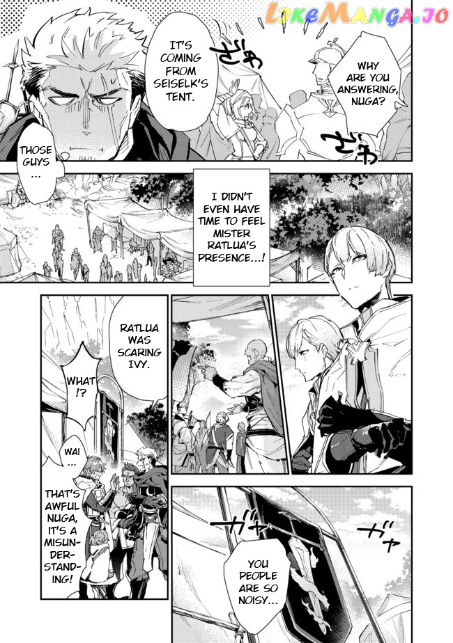 The Weakest Tamer Began a Journey to Pick up Trash chapter 14.1 - page 9
