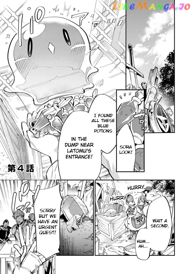 The Weakest Tamer Began a Journey to Pick up Trash chapter 4 - page 1