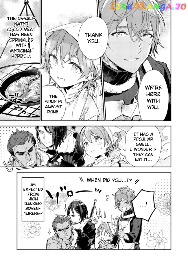 The Weakest Tamer Began a Journey to Pick up Trash chapter 14.2 - page 17