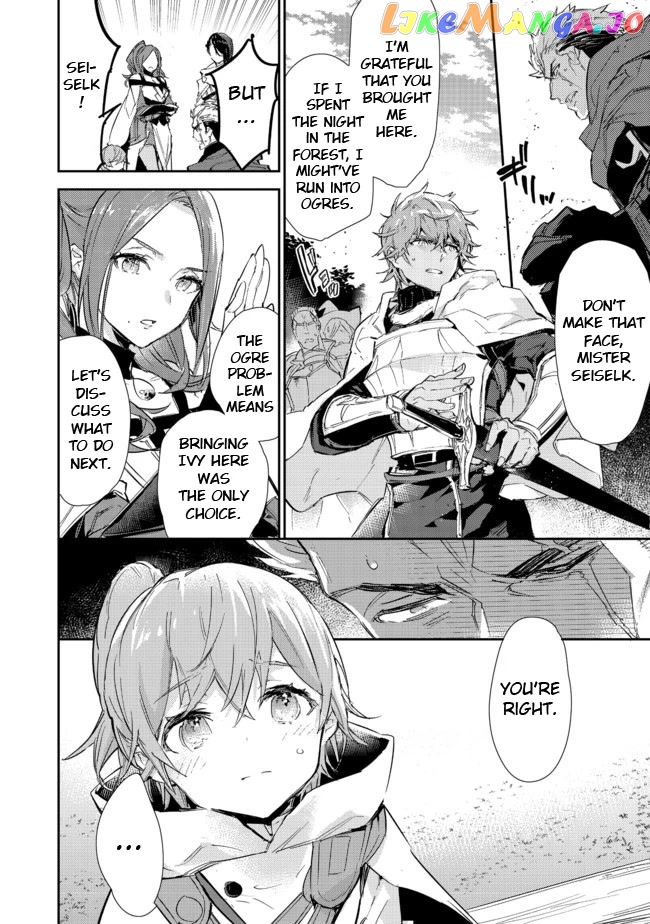 The Weakest Tamer Began a Journey to Pick up Trash chapter 14.2 - page 4
