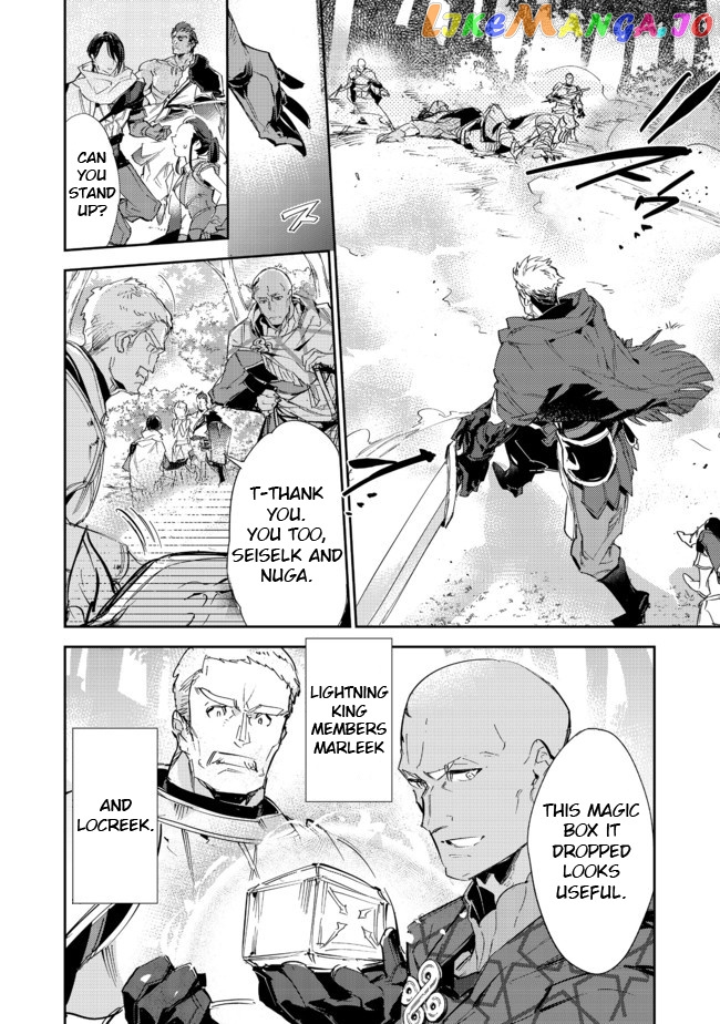 The Weakest Tamer Began a Journey to Pick up Trash chapter 15.1 - page 3
