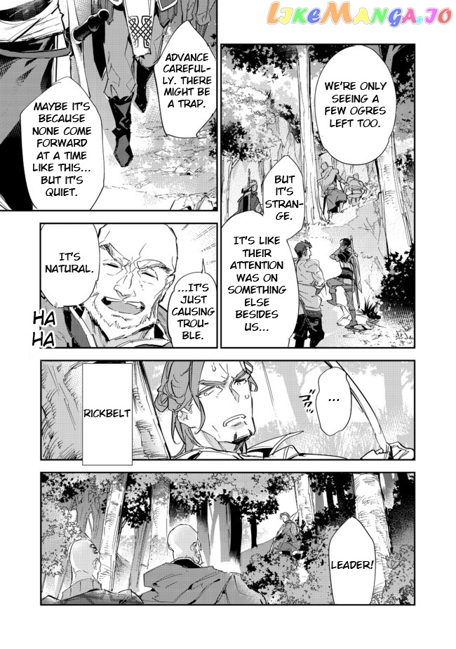 The Weakest Tamer Began a Journey to Pick up Trash chapter 15.1 - page 4