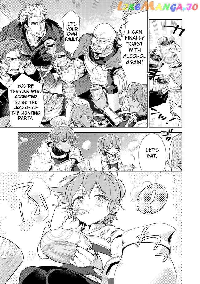The Weakest Tamer Began a Journey to Pick up Trash chapter 16.2 - page 7