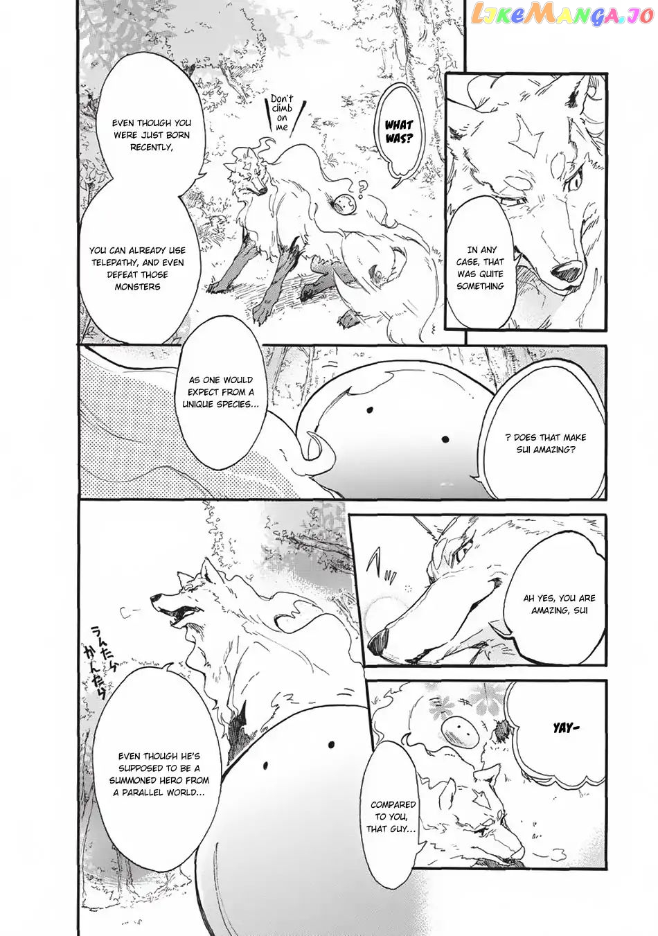 Tondemo Skill de Isekai Hourou Meshi: Sui no Daibouken chapter 1 - page 5