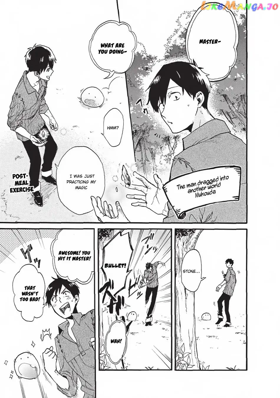 Tondemo Skill de Isekai Hourou Meshi: Sui no Daibouken chapter 1 - page 6