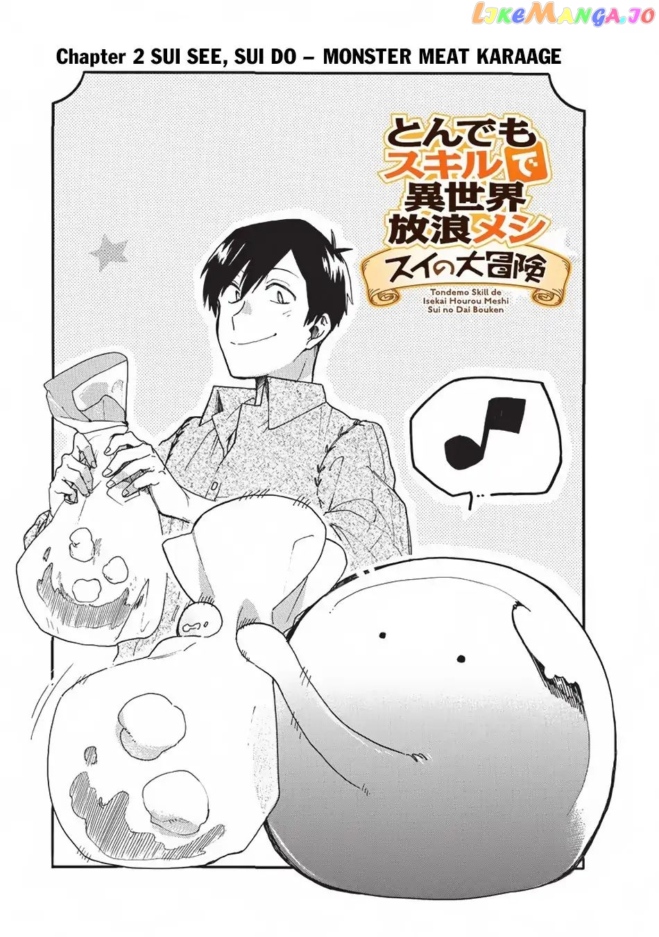 Tondemo Skill de Isekai Hourou Meshi: Sui no Daibouken chapter 2 - page 2