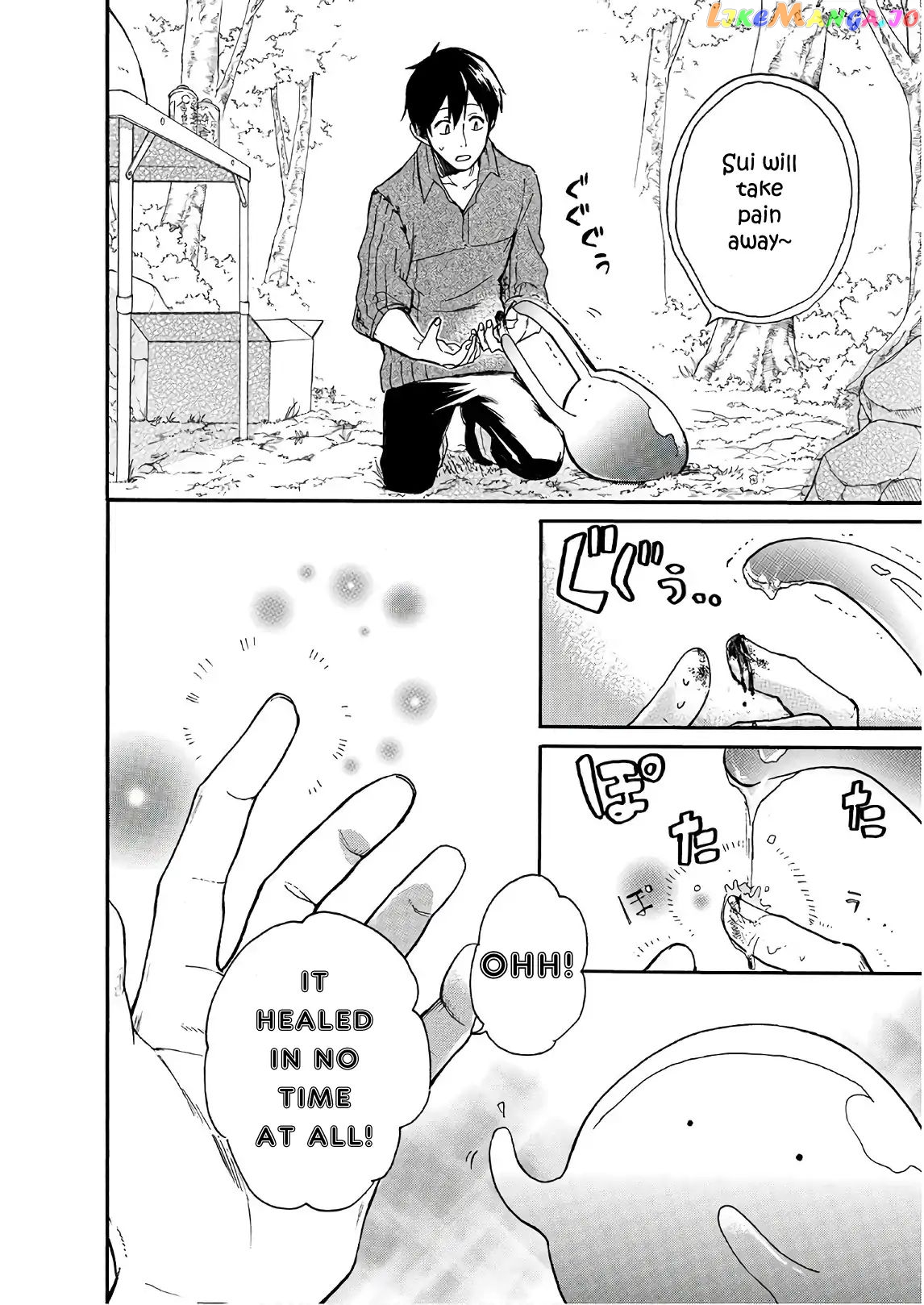 Tondemo Skill de Isekai Hourou Meshi: Sui no Daibouken chapter 3 - page 4