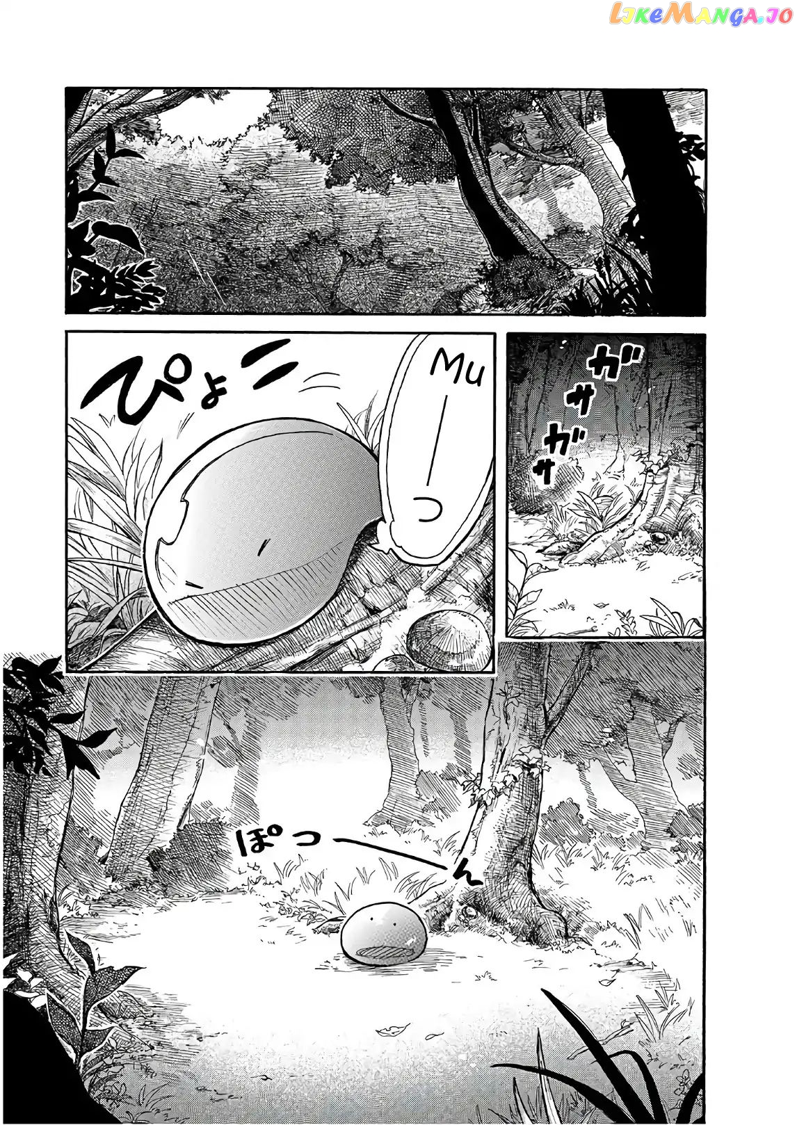 Tondemo Skill de Isekai Hourou Meshi: Sui no Daibouken chapter 5 - page 1