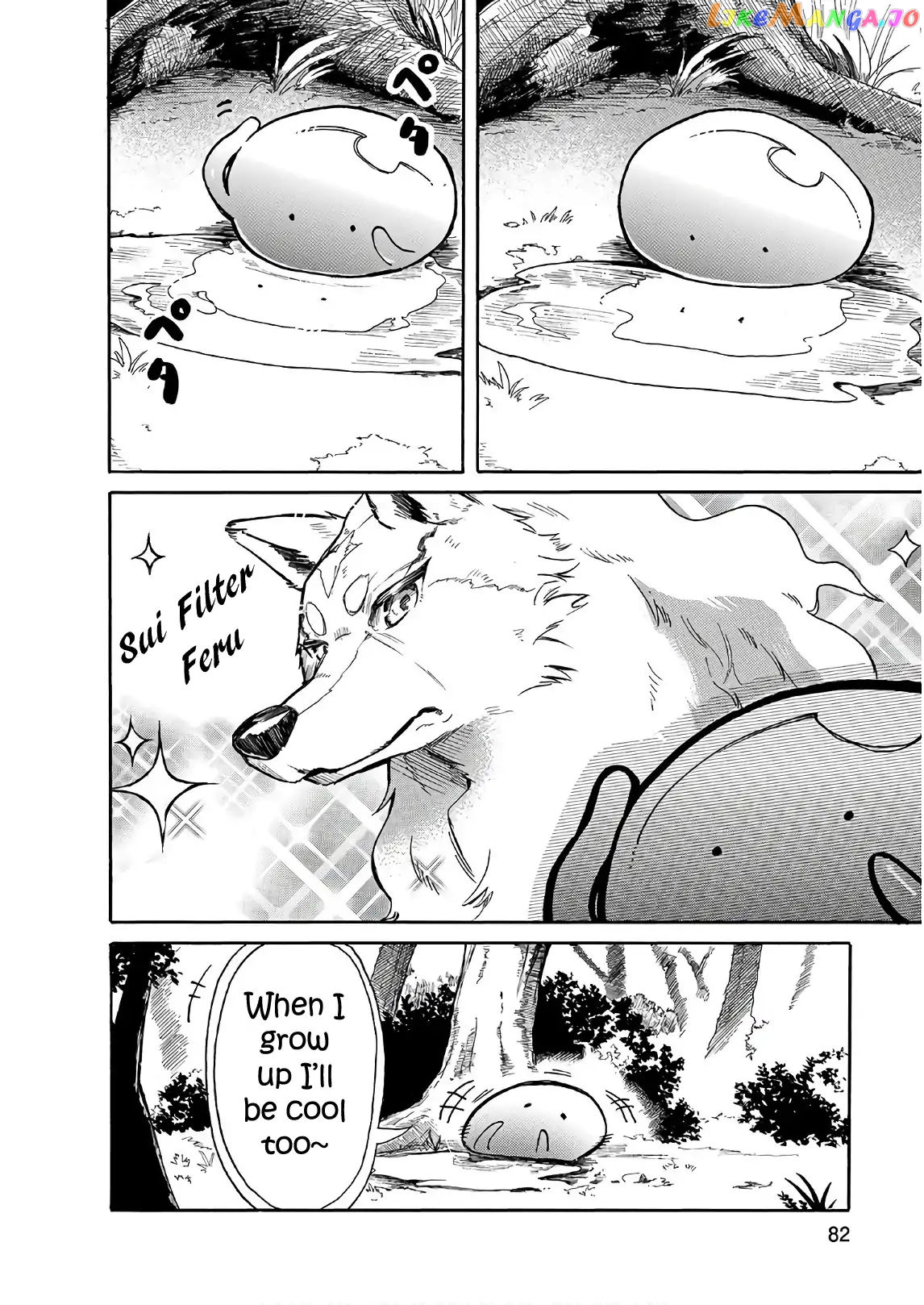 Tondemo Skill de Isekai Hourou Meshi: Sui no Daibouken chapter 5 - page 4